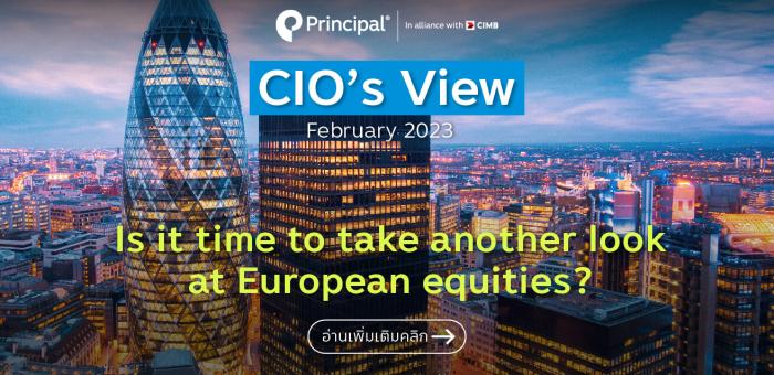 CIO View Feb 2023