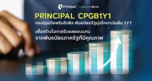 PRINCIPAL CPGB1Y1