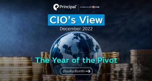 CIO’s View_December