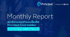 PVD monthly report july
