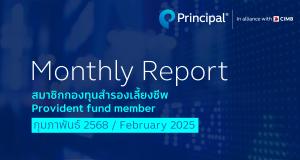 pvd monthly report