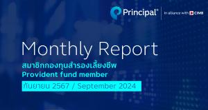 PVD monthly report Sep24